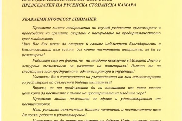 Кракен даркнет только через