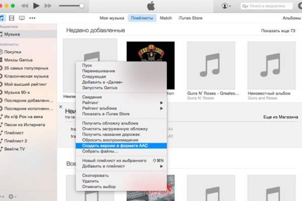 Кракен официальный сайт онион