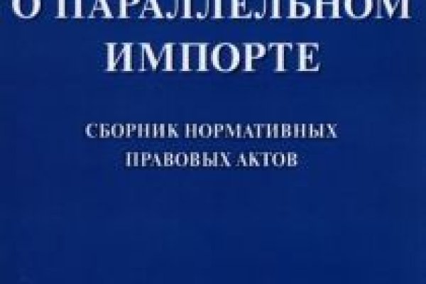Как вернуть аккаунт кракен