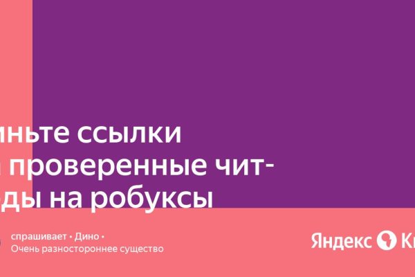 Кракен сайт даркнет ссылка