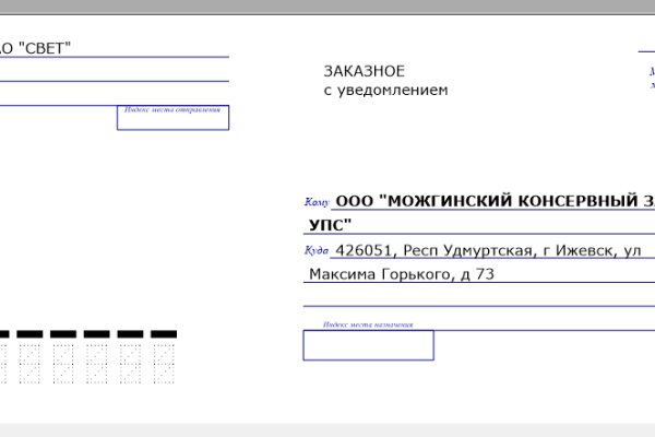 Кракен даркнет не работает