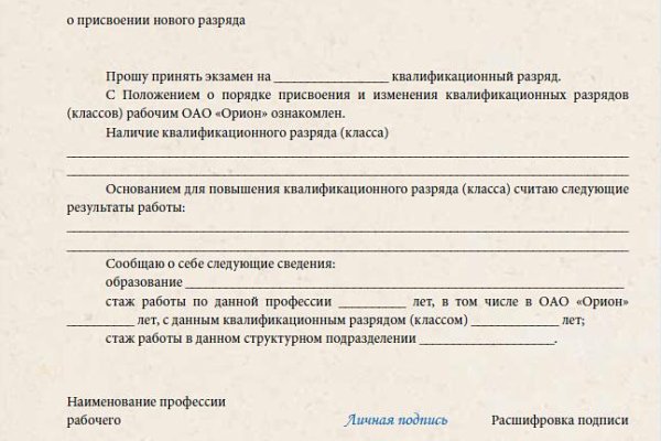 Кракен зеркало сайта