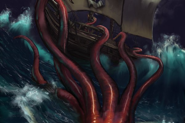Kraken cc