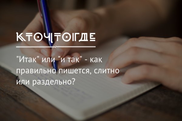 Кракен не работает сайт