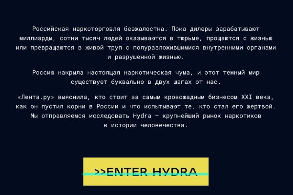 Кракен официальный сайт онион