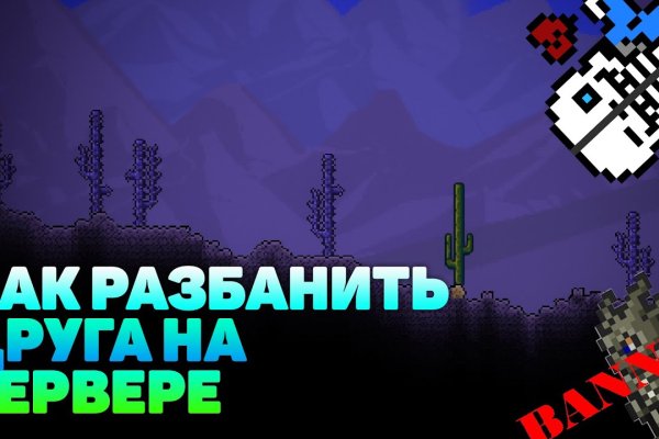 Кракен это гидра