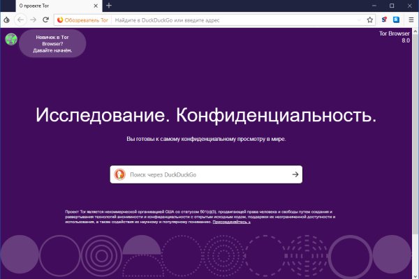Маркетплейс кракен kraken
