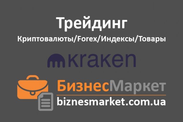 Как зайти на кракен kr2web in