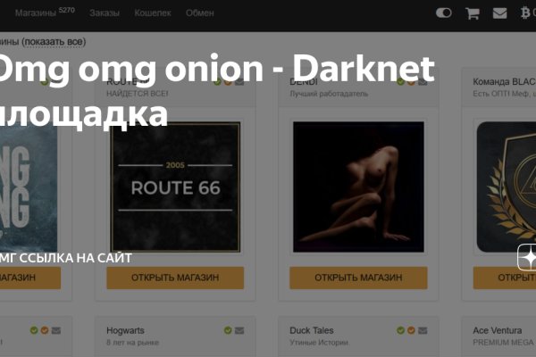 Гидра даркнет рынок