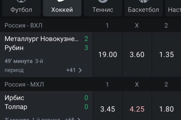 Линк кракена