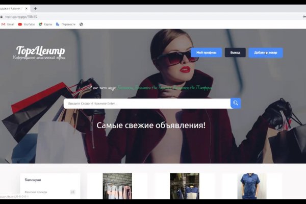 Кракен сайт купить наркотики