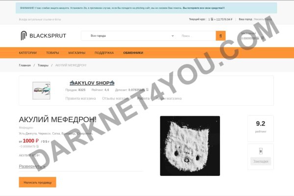 Kraken darknet marketplace