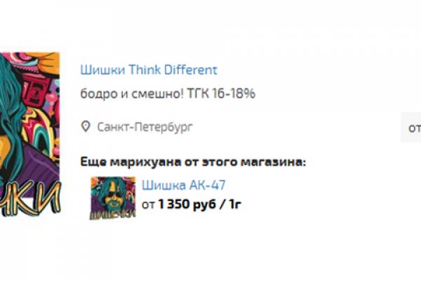 Кракен 2kraken biz