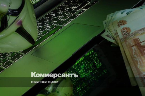 Kraken ссылка актуальная
