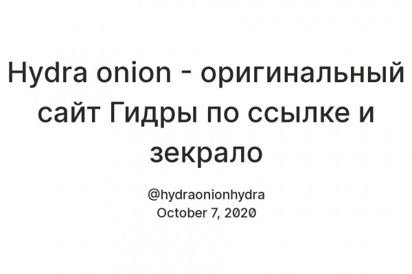 Правила модераторов кракен площадка