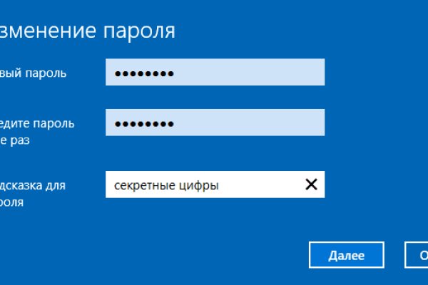 Kraken рабочий