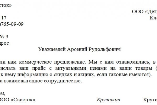 Кракен нарка шоп