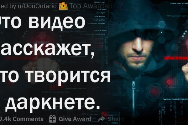 Сайты наркоты