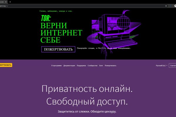 Kraken darknet ссылка тор