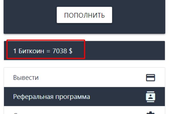 Кракен это гидра