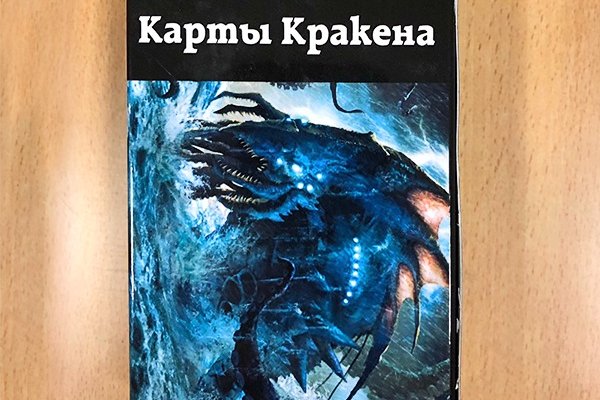 Kraken вывод денег