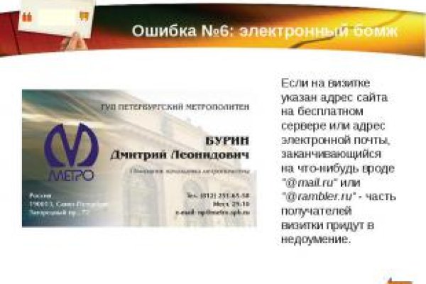 Актуальные ссылки на кракен тор