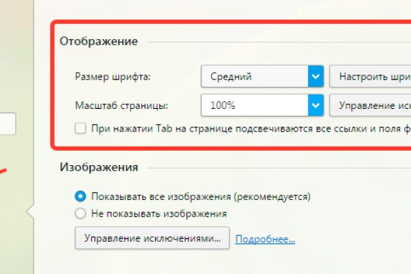 Кракен сайт ссылки актуальные