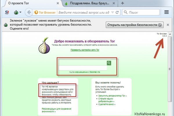 Кракен официальная kr2web in