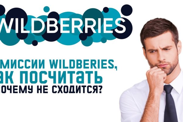 Что такое кракен сайт