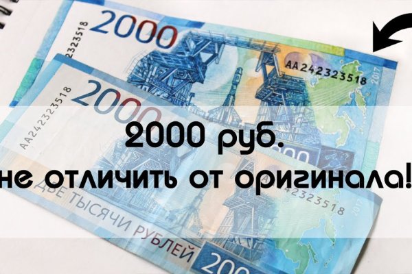 Кракен лучший маркетплейс