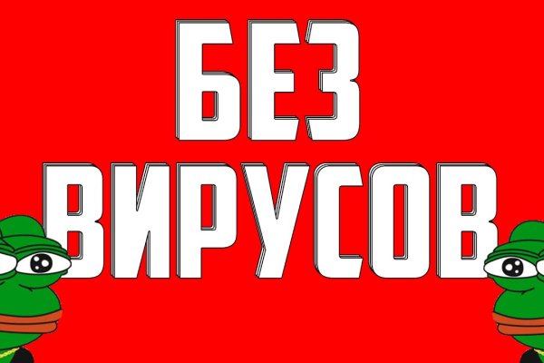 Кракен последние ссылки