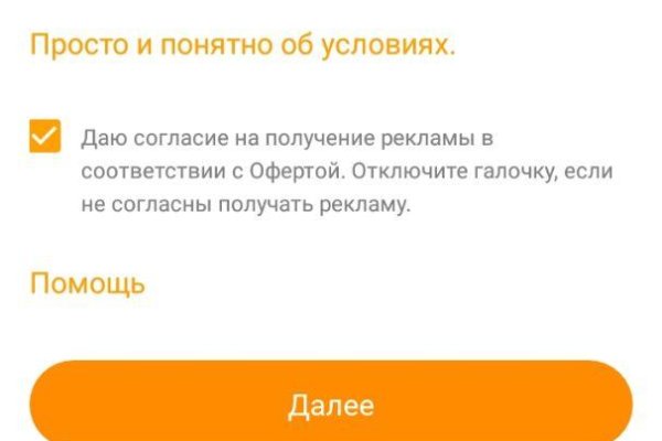 Kraken 12 at сайт