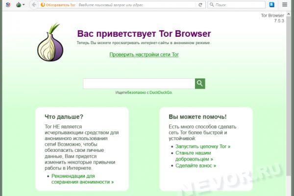 Кракен дарк шоп