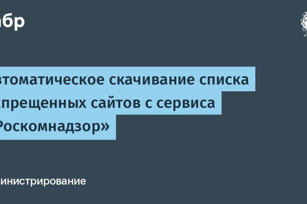 Почему в кракене пользователь не найден