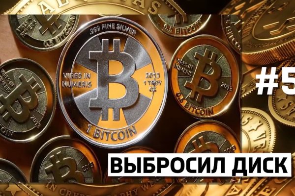 Дарк маркетплейс кракен