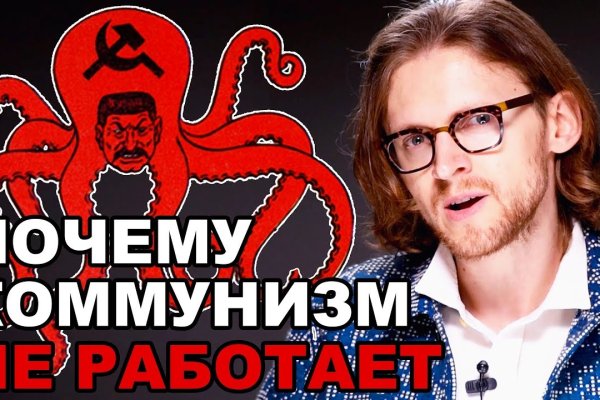 Kraken tor song
