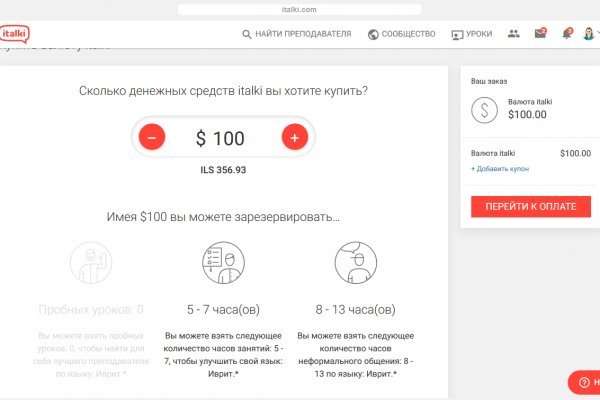 Кракен сайт krknwebs