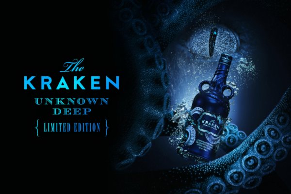 Kraken что это такое