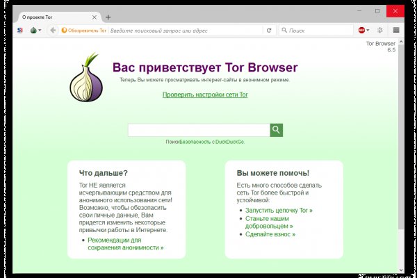 Пользователь не найден кракен что делать
