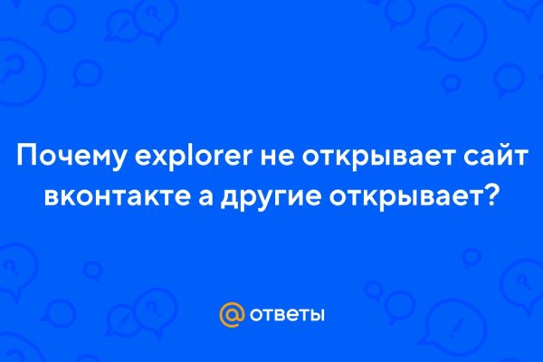 Почему не работает кракен сегодня