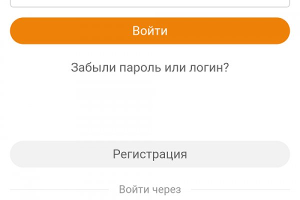 Почему не получается зайти на кракен