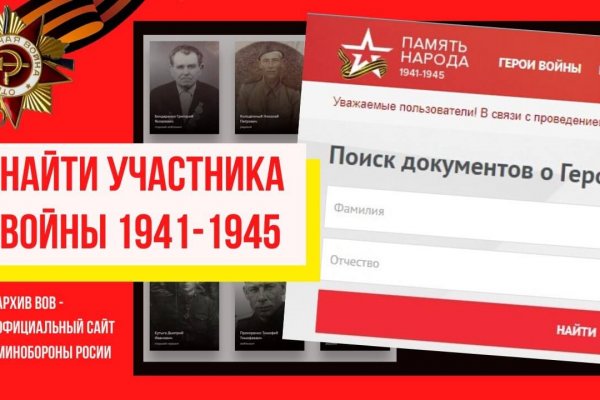 Где найти ссылку кракен