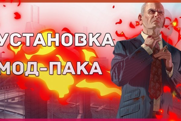 Короткая ссылка на кракен